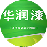 實木涂漆 實木涂漆